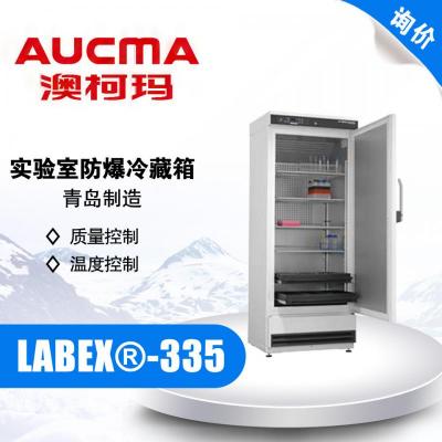 澳柯玛DW-60W338超低温冰箱保存箱-60℃卧式冰柜冷冻柜