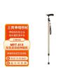 MIKI日本伸缩老人铝合金拐杖MRT-013助步器防滑助行器可调高低